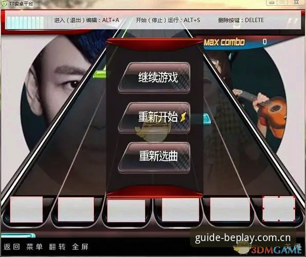 beplay体育苹果版教程 资深用户分享:beplay体育苹果版教程实战经验,从安装到畅玩全程解析