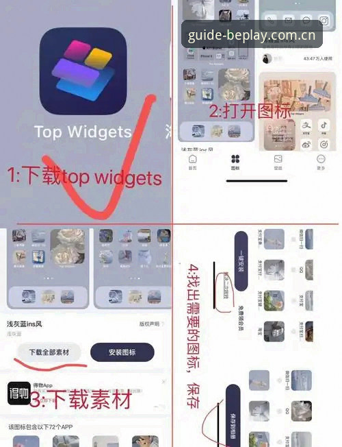 资深技术控实测：beplay体育苹果版怎么下载？iOS安装避坑指南