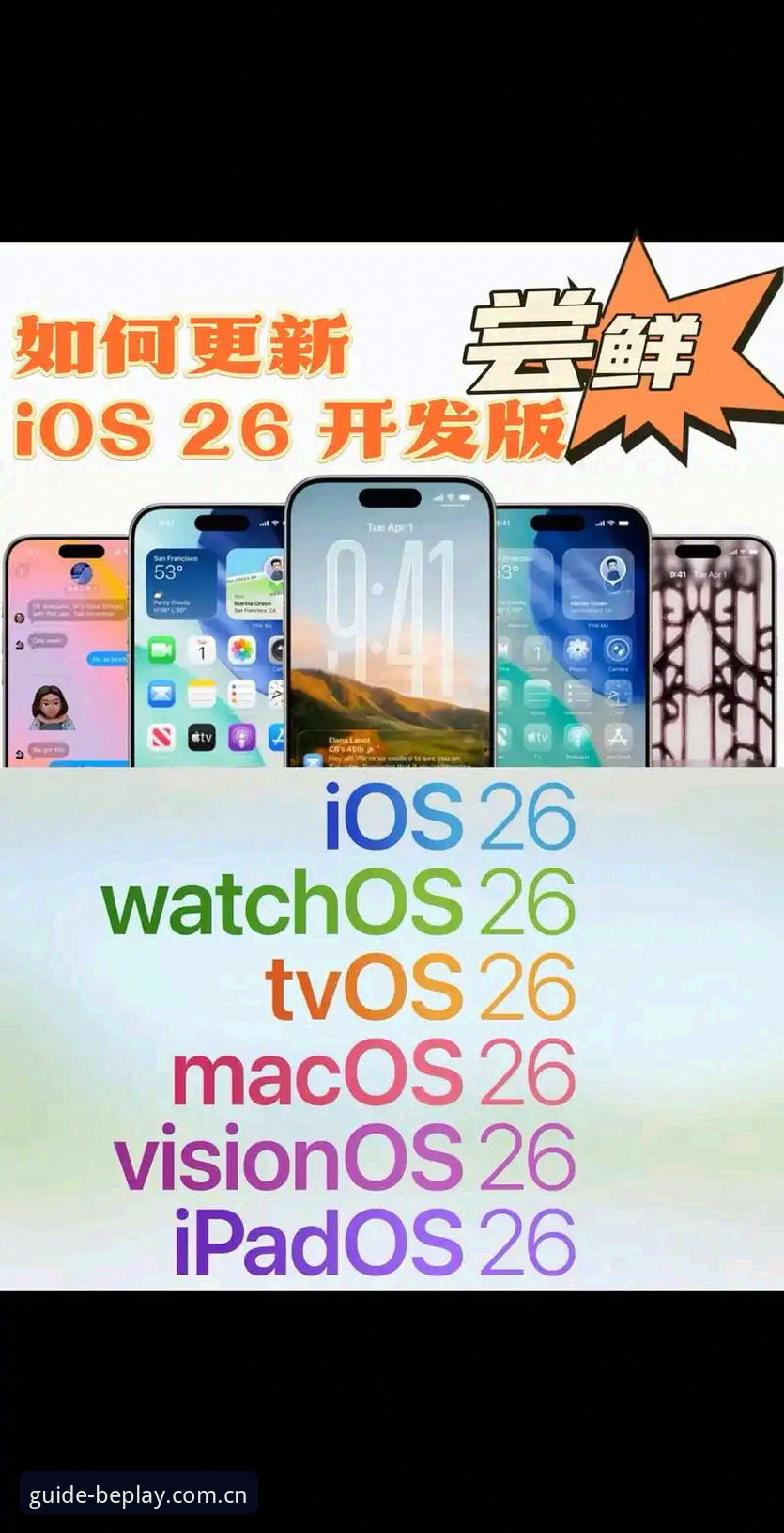 beplay体育苹果版APP iPhone用户必备:beplay体育苹果版APP安装与使用完整指南2024