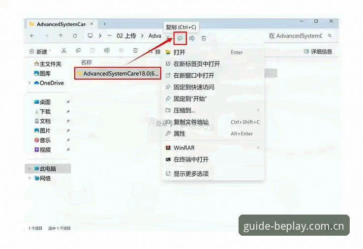 beplay体育苹果手机版指南 beplay体育苹果手机版使用教程:从下载到安装的全流程操作指南