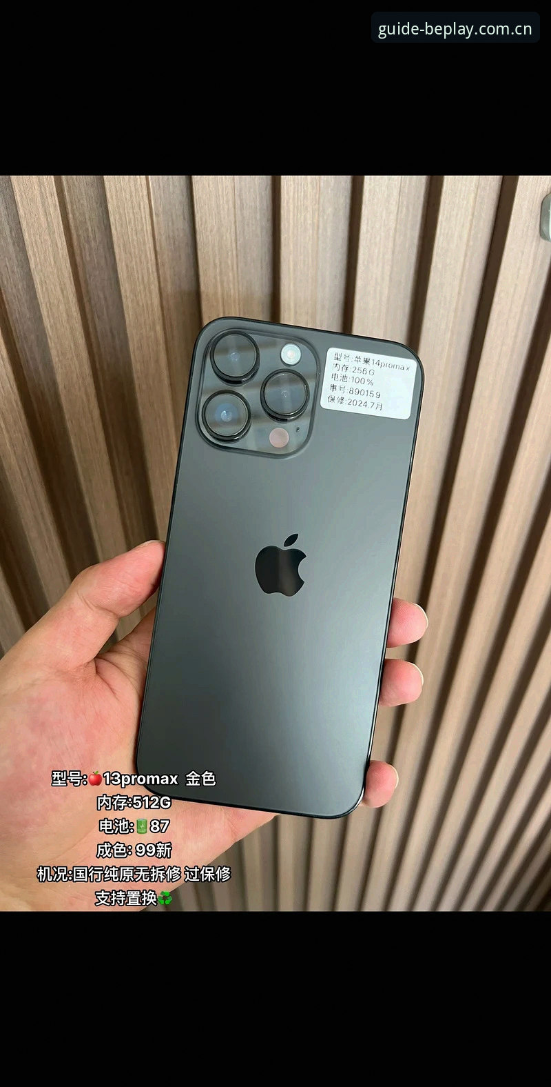 beplay体育苹果版安装 beplay体育苹果版安装实用指南:iPhone用户必备的下载与使用技巧